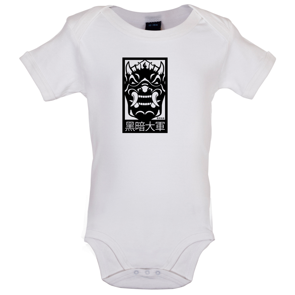 Dark Army Mask Baby T Shirt