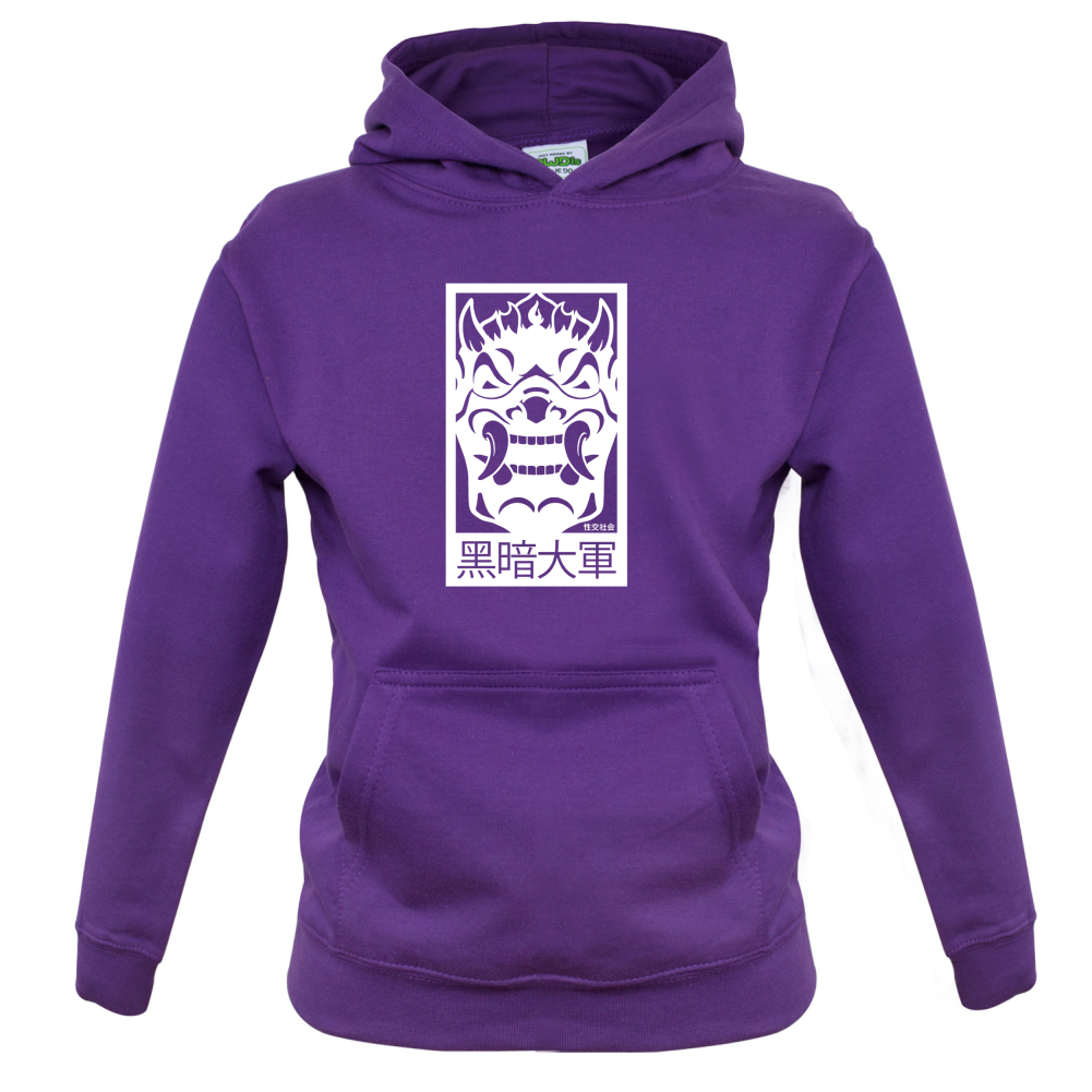 Dark Army Mask Kids T Shirt