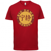 Big Damn Heroes T Shirt