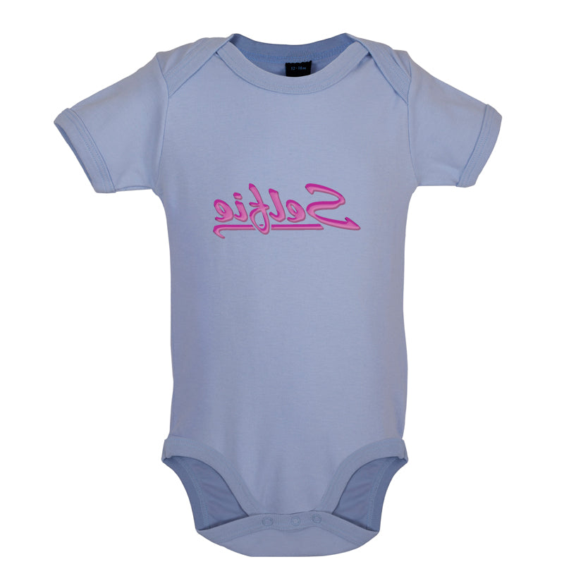 Selfie Backwards Baby T Shirt