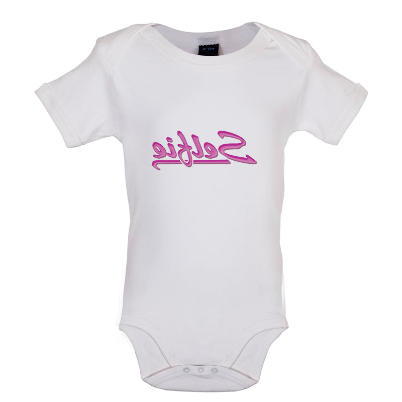 Selfie Backwards Baby T Shirt
