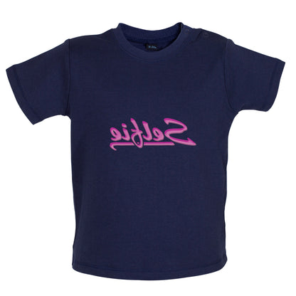 Selfie Backwards Baby T Shirt