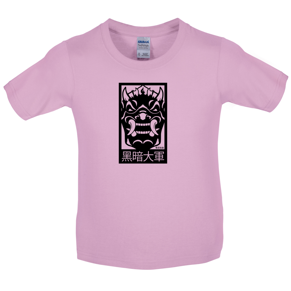 Dark Army Mask Kids T Shirt
