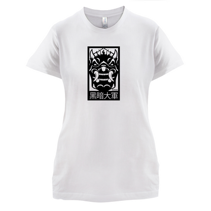 Dark Army Mask T Shirt