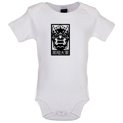 Dark Army Mask Baby T Shirt