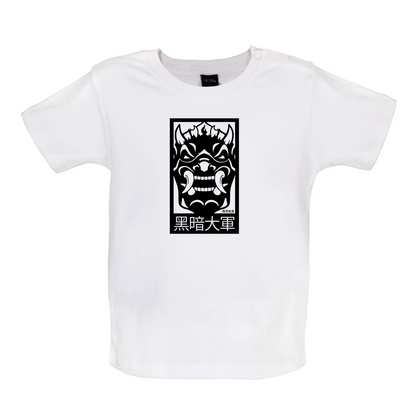 Dark Army Mask Baby T Shirt
