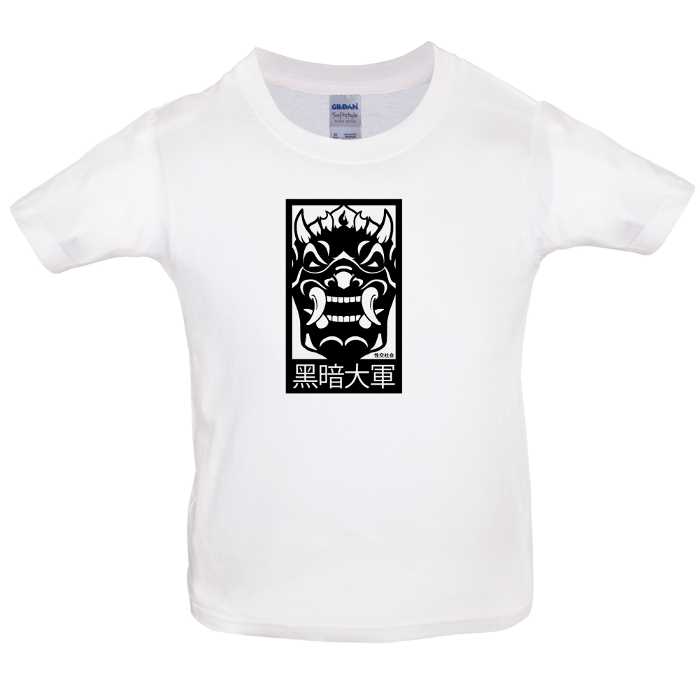 Dark Army Mask Kids T Shirt