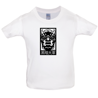 Dark Army Mask Kids T Shirt