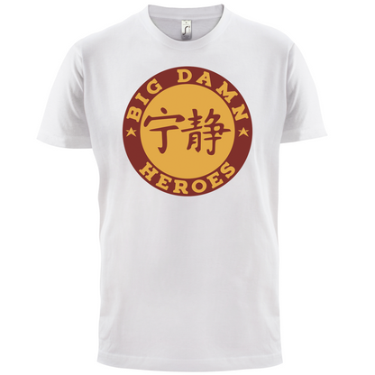 Big Damn Heroes T Shirt
