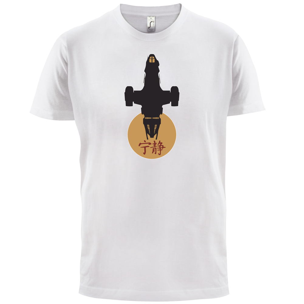 Serenity Sun T Shirt