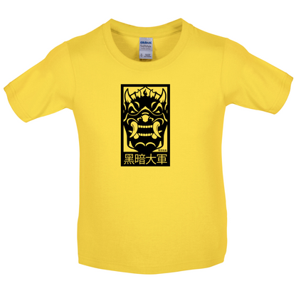 Dark Army Mask Kids T Shirt