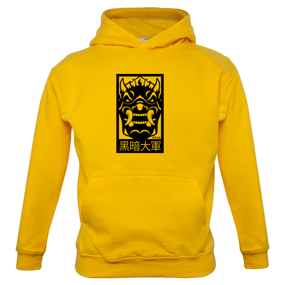 Dark Army Mask Kids T Shirt