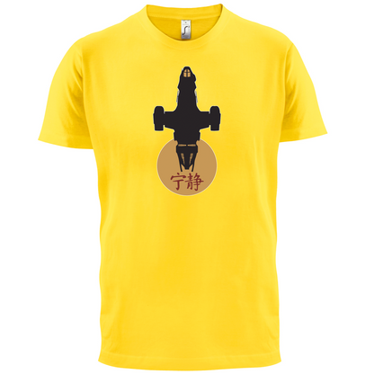 Serenity Sun T Shirt