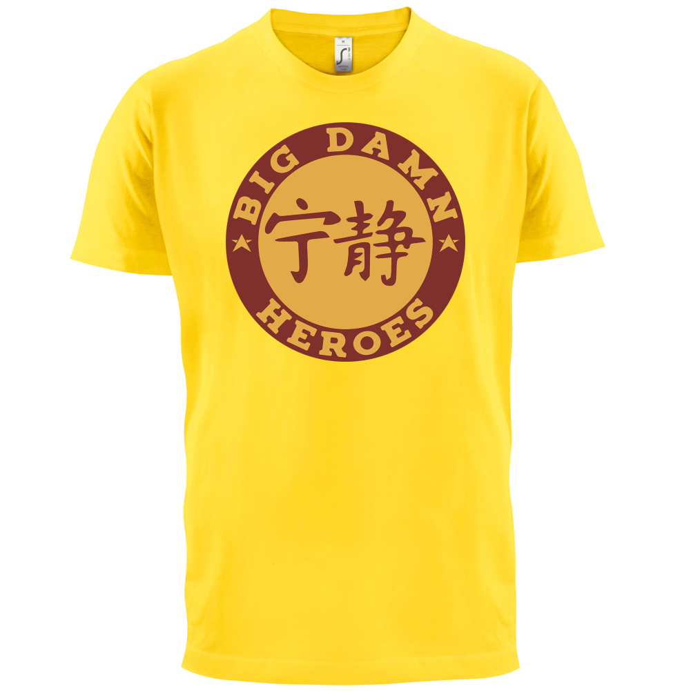 Big Damn Heroes T Shirt