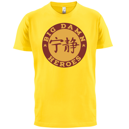 Big Damn Heroes T Shirt