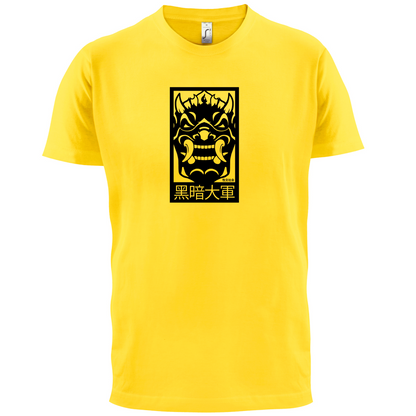 Dark Army Mask T Shirt