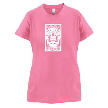 Dark Army Mask T Shirt