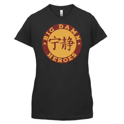 Big Damn Heroes T Shirt