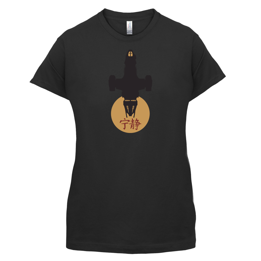 Serenity Sun T Shirt