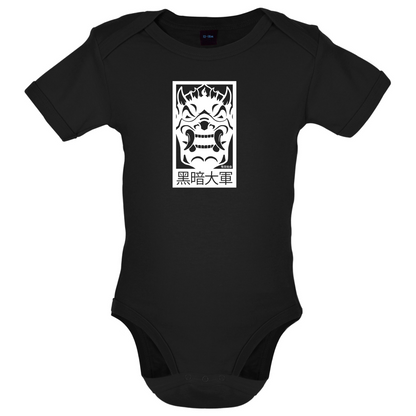 Dark Army Mask Baby T Shirt