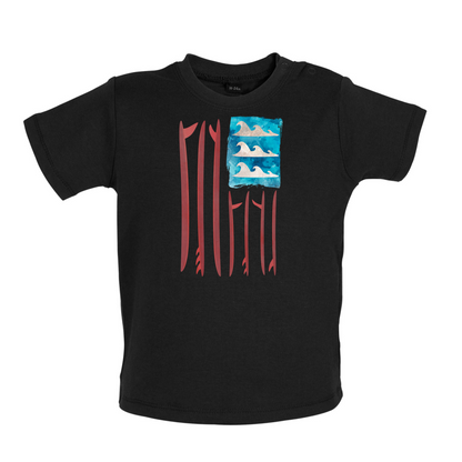 United States Of Suferica Baby T Shirt