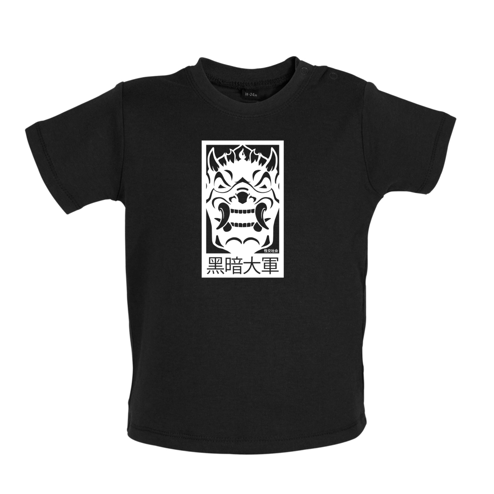 Dark Army Mask Baby T Shirt