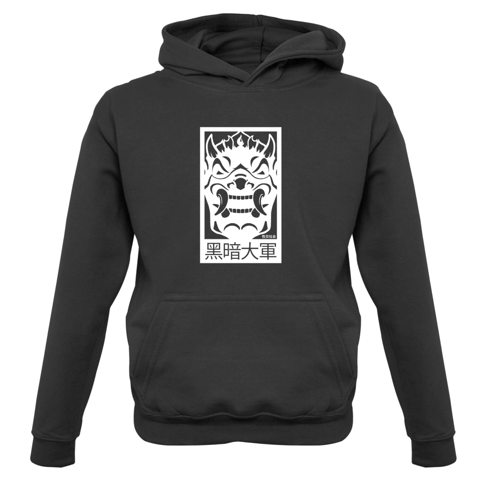 Dark Army Mask Kids T Shirt