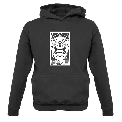 Dark Army Mask Kids T Shirt