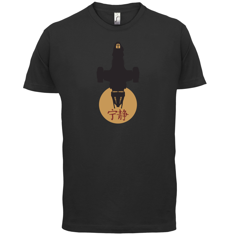 Serenity Sun T Shirt