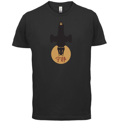 Serenity Sun T Shirt