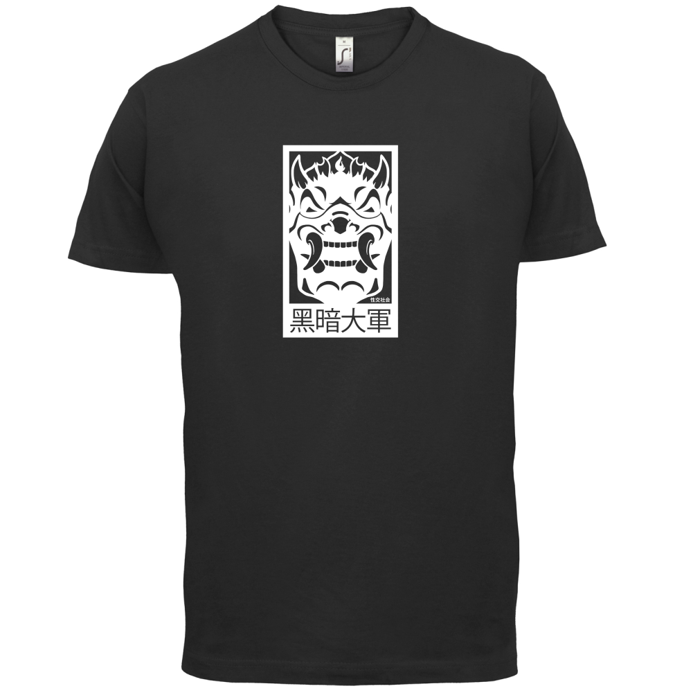 Dark Army Mask T Shirt