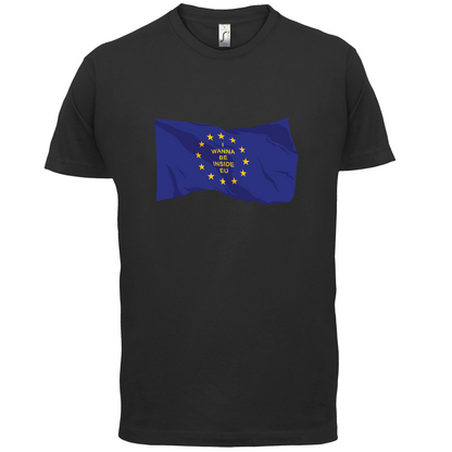 I Wanna Be Inside EU T Shirt