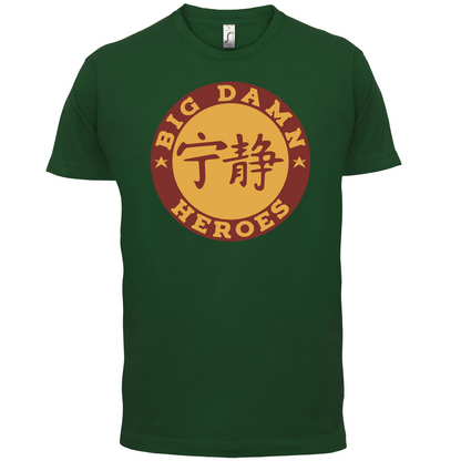Big Damn Heroes T Shirt