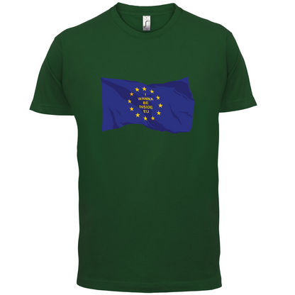 I Wanna Be Inside EU T Shirt