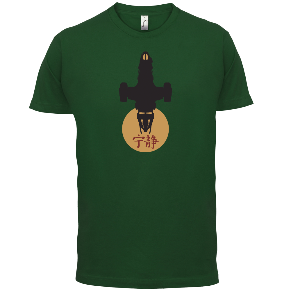 Serenity Sun T Shirt