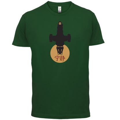 Serenity Sun T Shirt