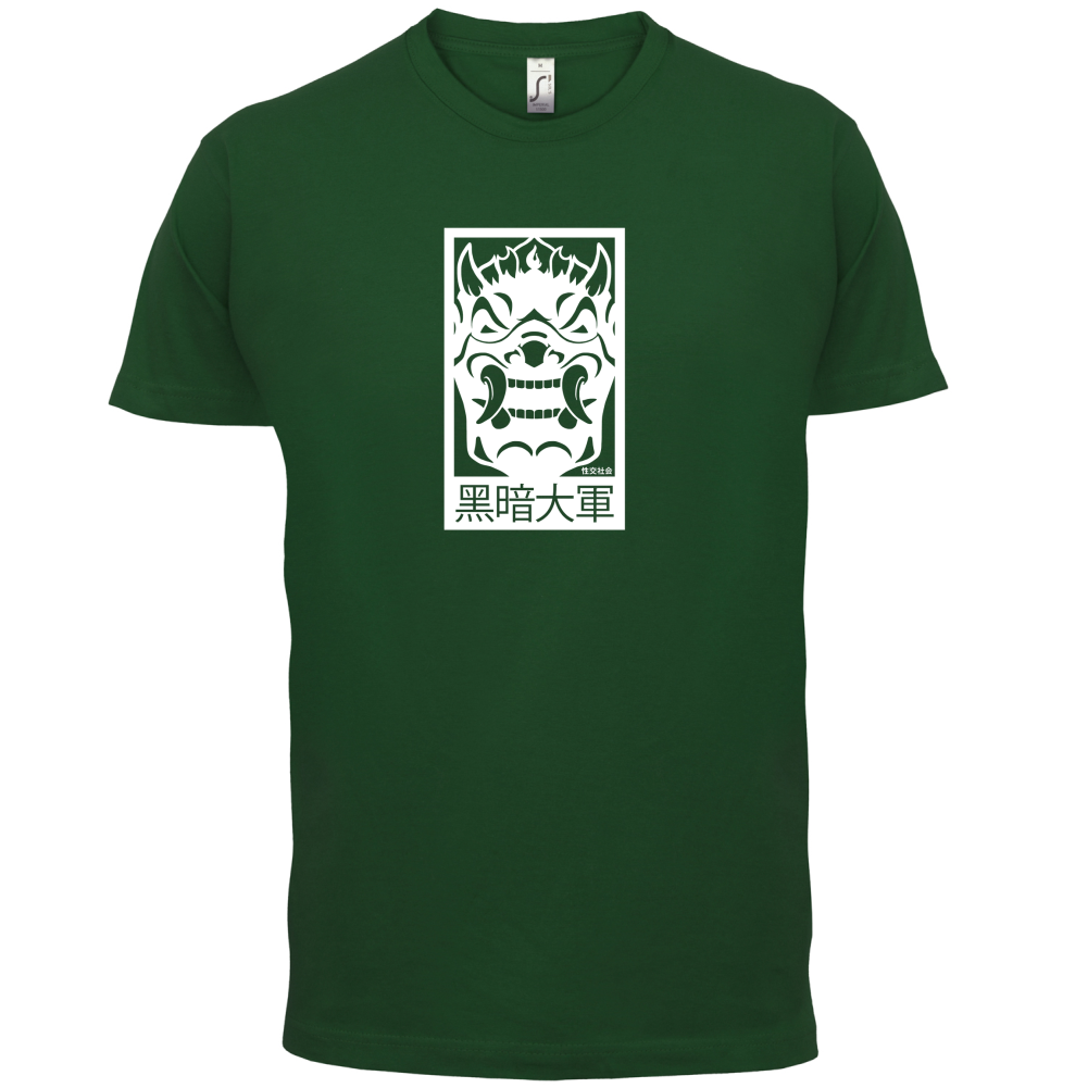 Dark Army Mask T Shirt