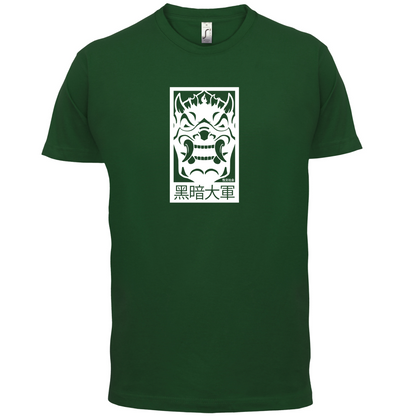 Dark Army Mask T Shirt