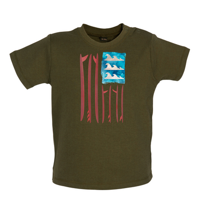 United States Of Suferica Baby T Shirt