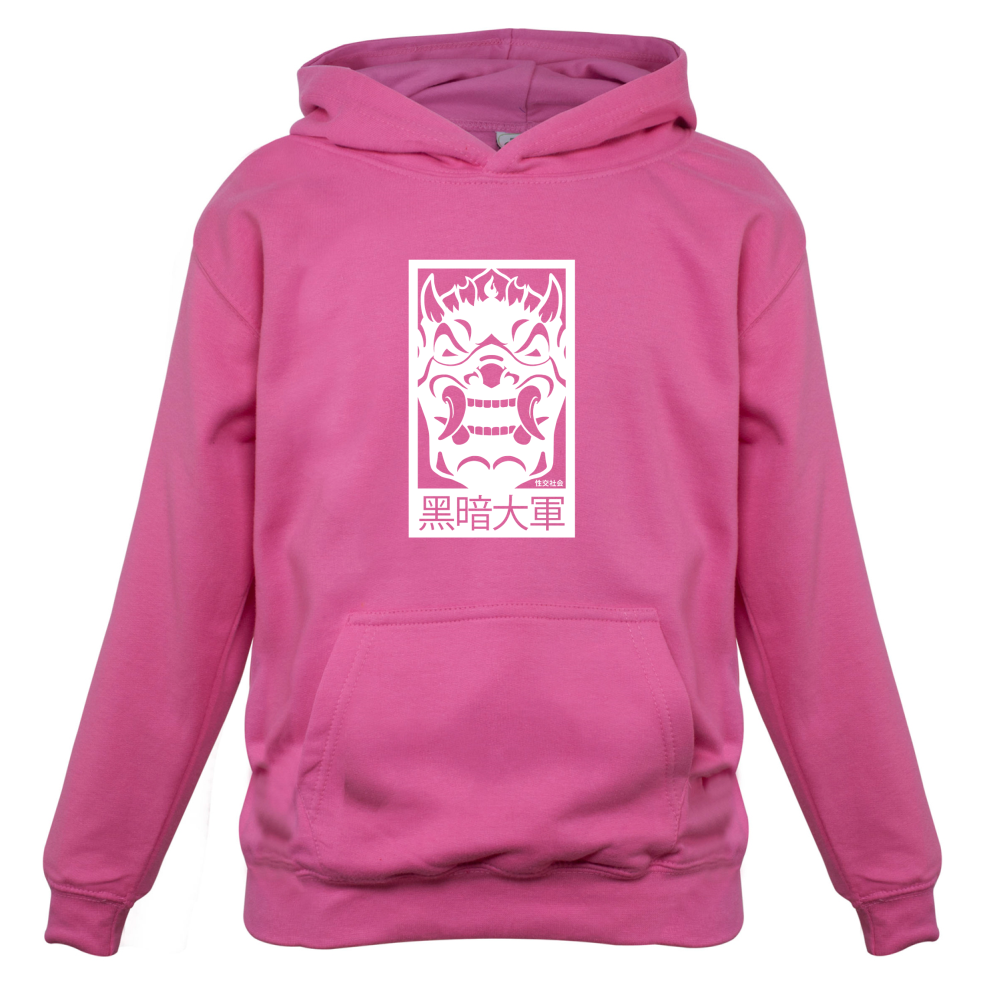 Dark Army Mask Kids T Shirt