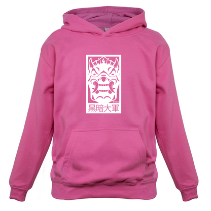 Dark Army Mask Kids T Shirt