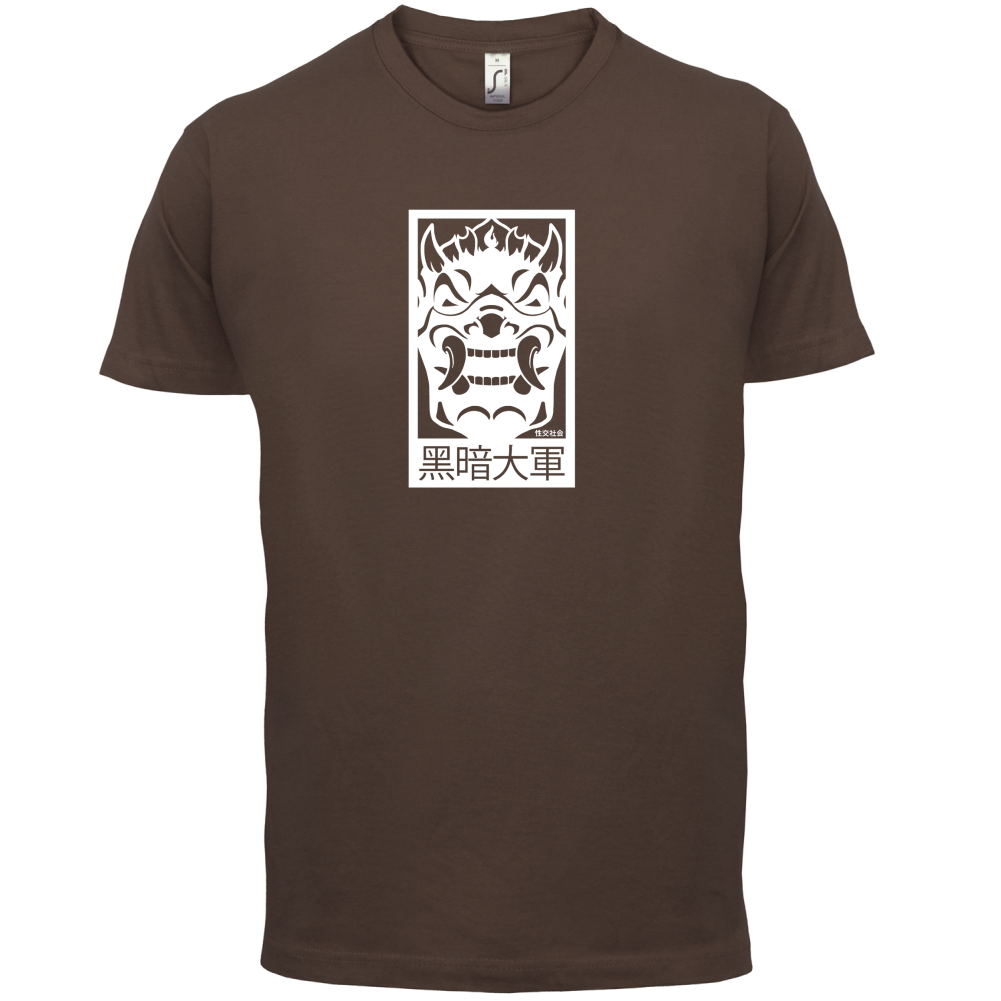 Dark Army Mask T Shirt