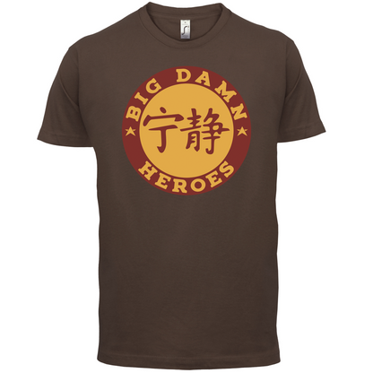 Big Damn Heroes T Shirt