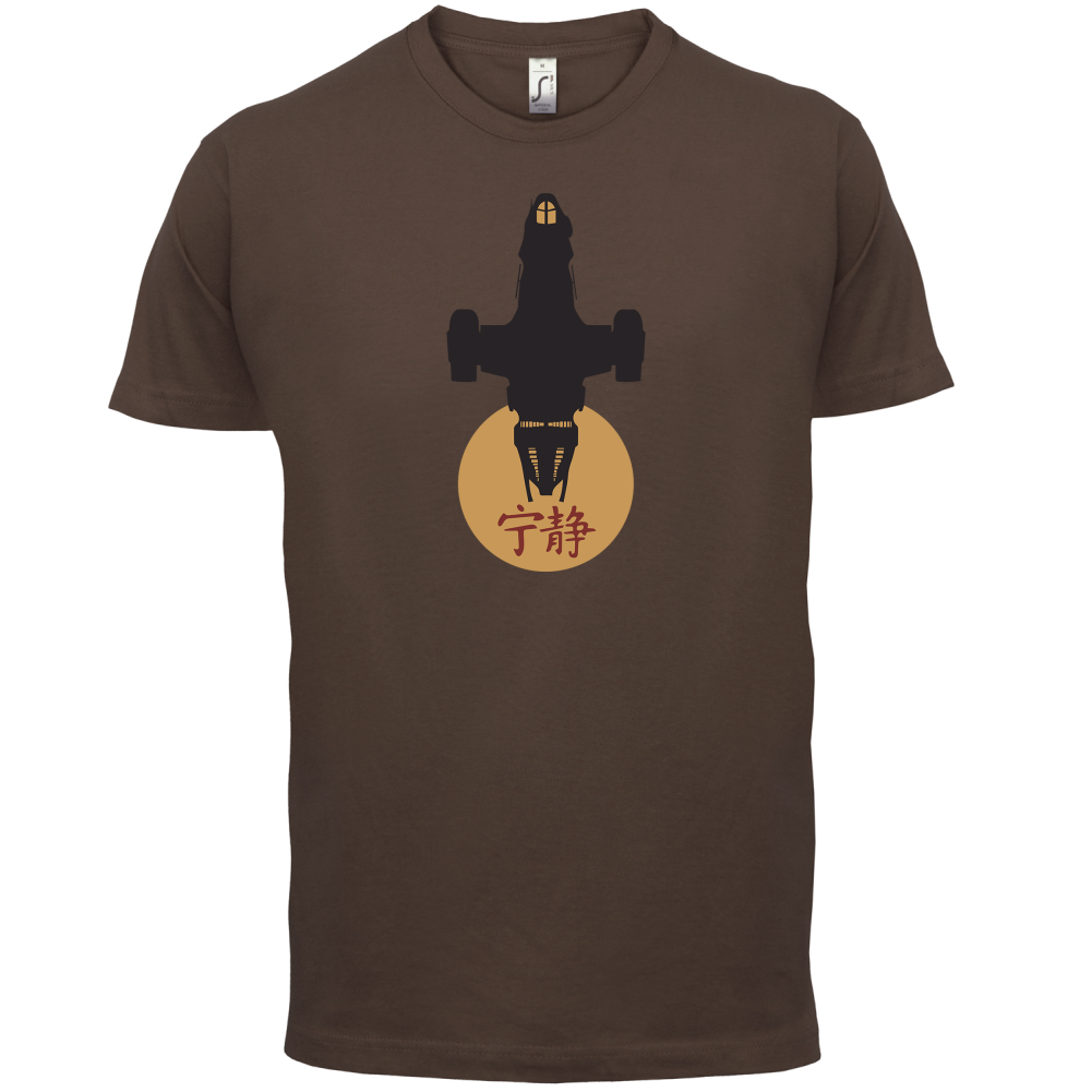 Serenity Sun T Shirt