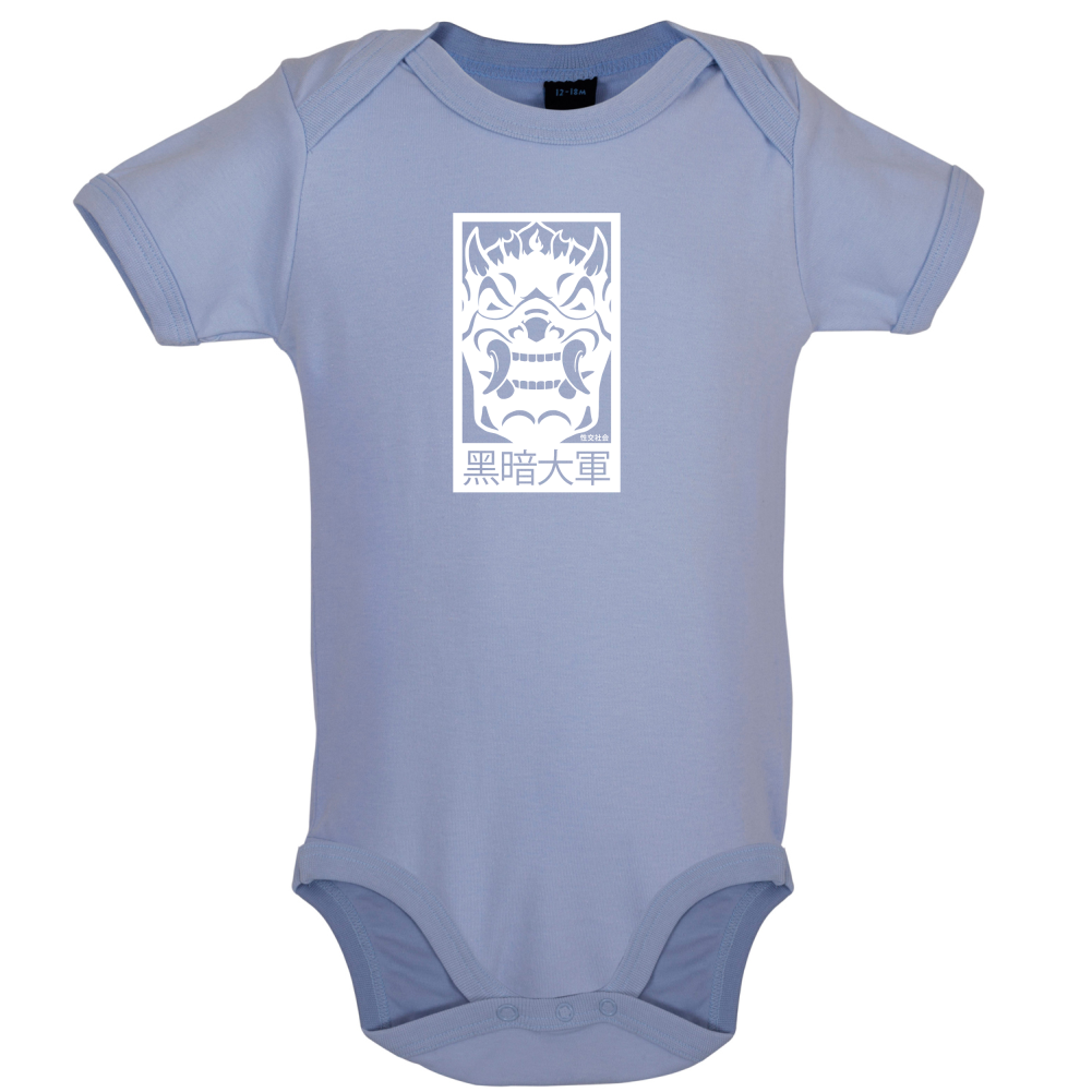 Dark Army Mask Baby T Shirt