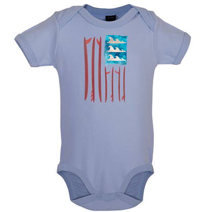 United States Of Suferica Baby T Shirt
