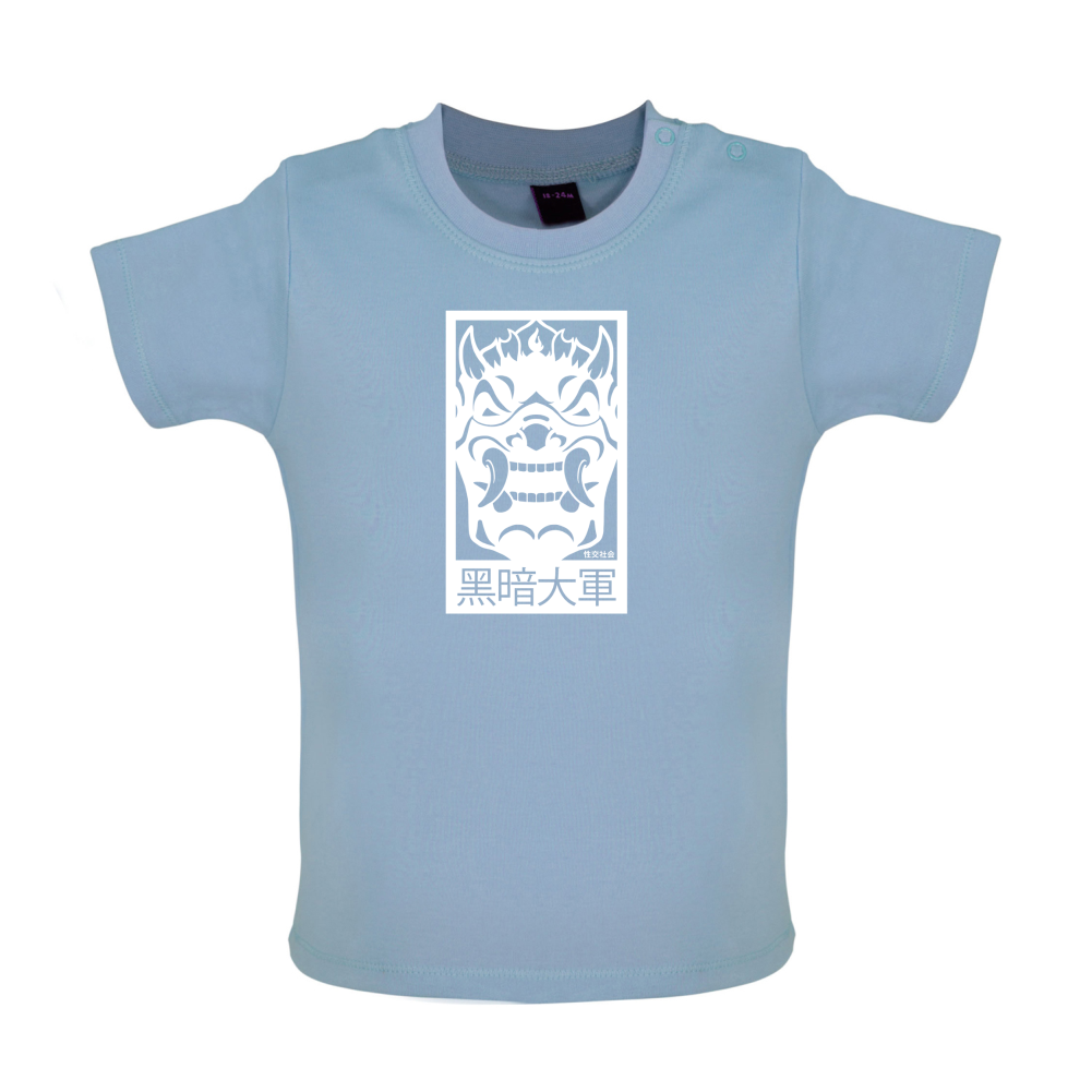 Dark Army Mask Baby T Shirt