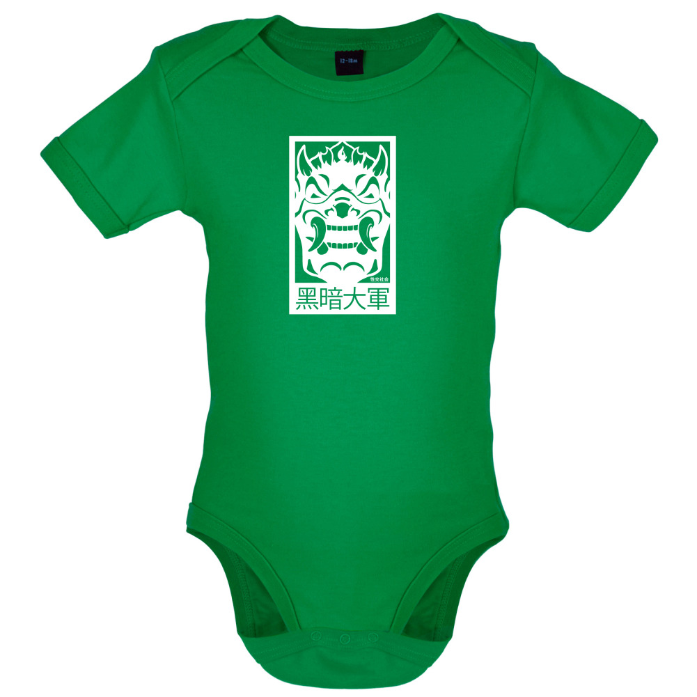 Dark Army Mask Baby T Shirt