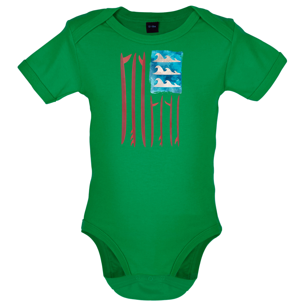 United States Of Suferica Baby T Shirt