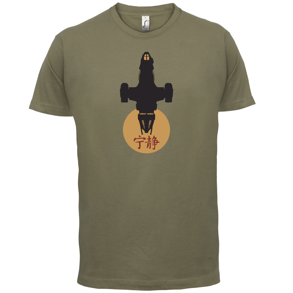 Serenity Sun T Shirt